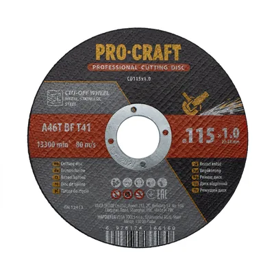 Диск відрізний  по металу PRO-CRAFT CD-115*1.0