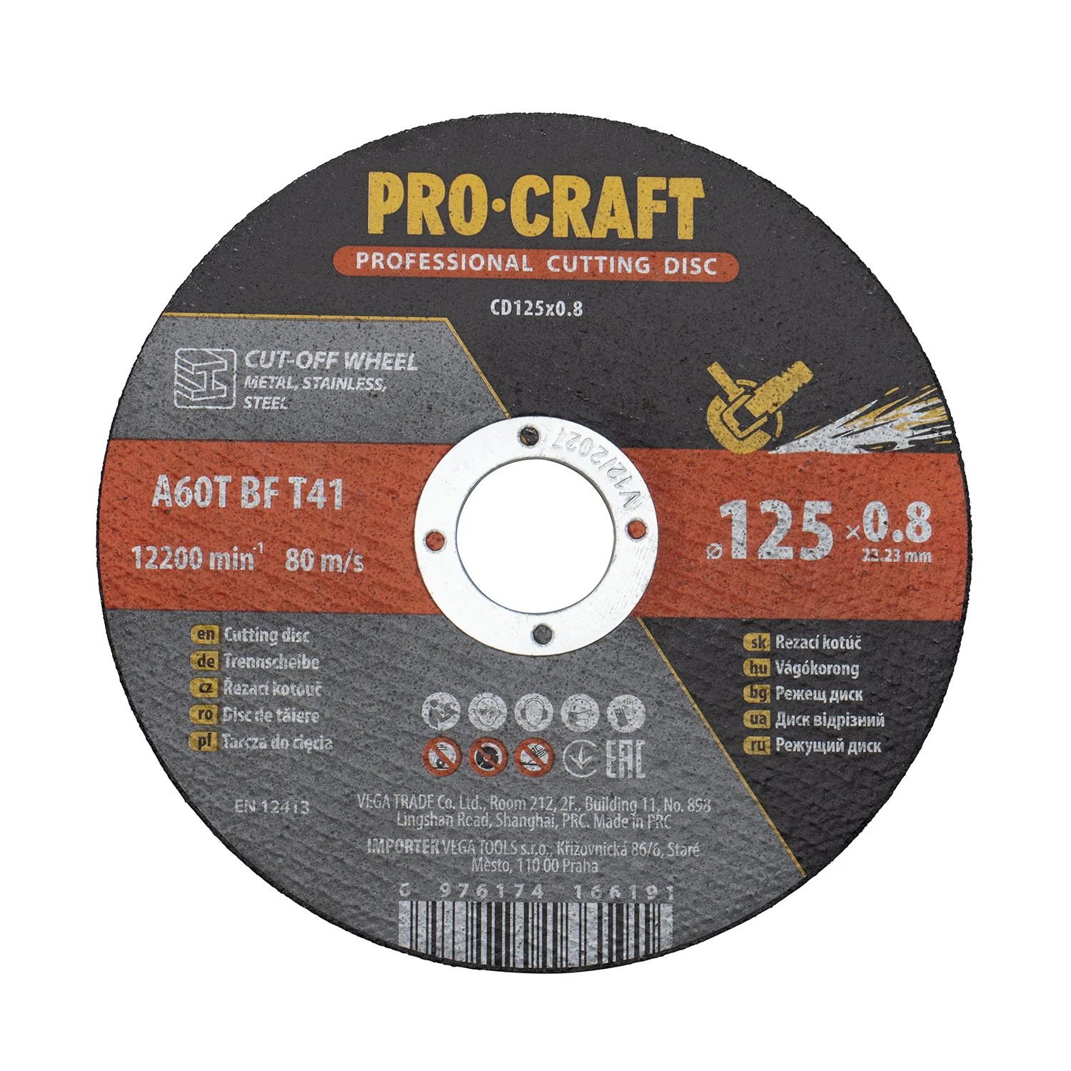 Диск відрізний по металу PRO-CRAFT CD-125*0.8