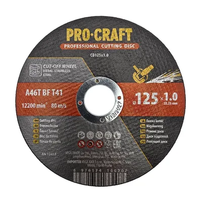 Диск відрізний  по металу PRO-CRAFT CD-125*1.0