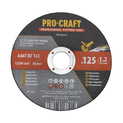 Диск відрізний  по металу PRO-CRAFT CD-125*1.2