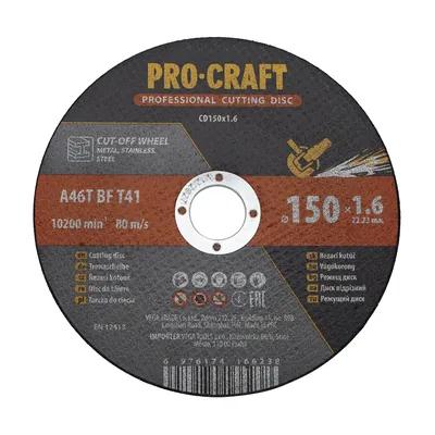 Диск відрізний  по металу PRO-CRAFT CD-150*1.6