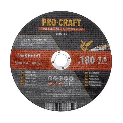 Диск відрізний  по металу PRO-CRAFT CD-180*1.6