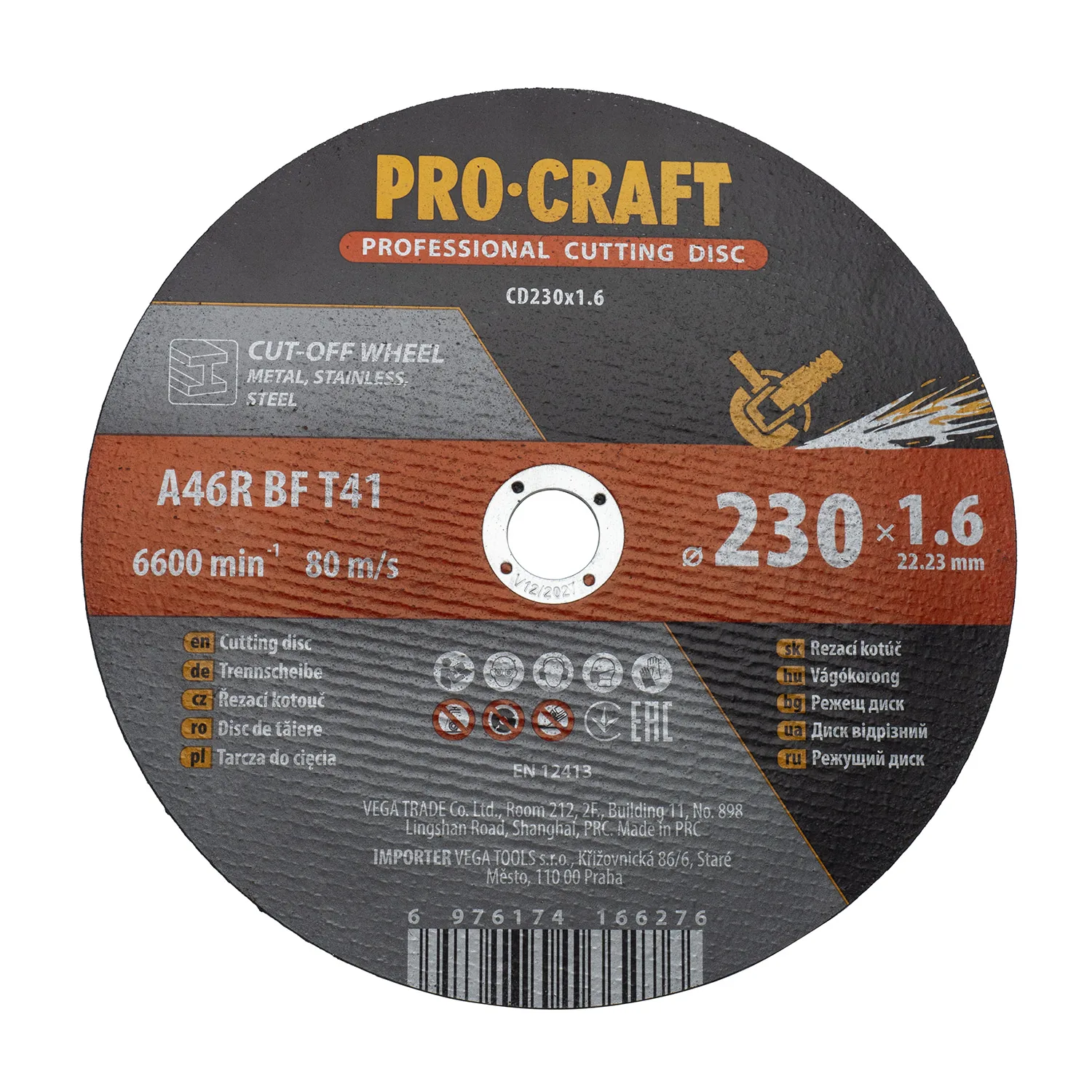 Диск відрізний по металу PRO-CRAFT CD-230*1.6