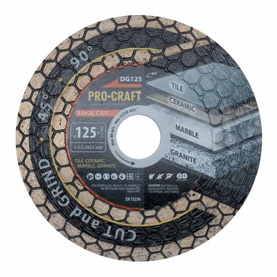Диск алмазний PRO-CRAFT DG-125