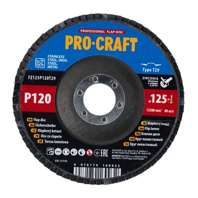 Коло пелюсткове торцеве PRO-CRAFT FZ125P120T29