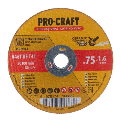 Диск відрізний  керамічний PRO-CRAFT YCD-75*1.6